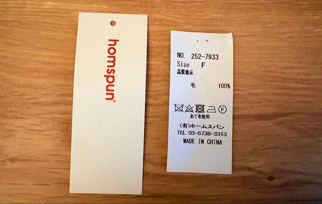 homspun ラムフリンジストール ネイビー 2025aw今季完売品