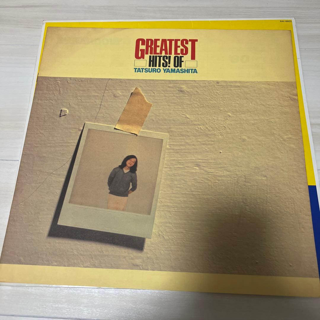 山下達郎レコード3枚セット