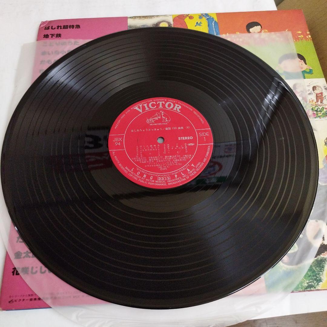童謡110曲集 全5枚セット LPレコード