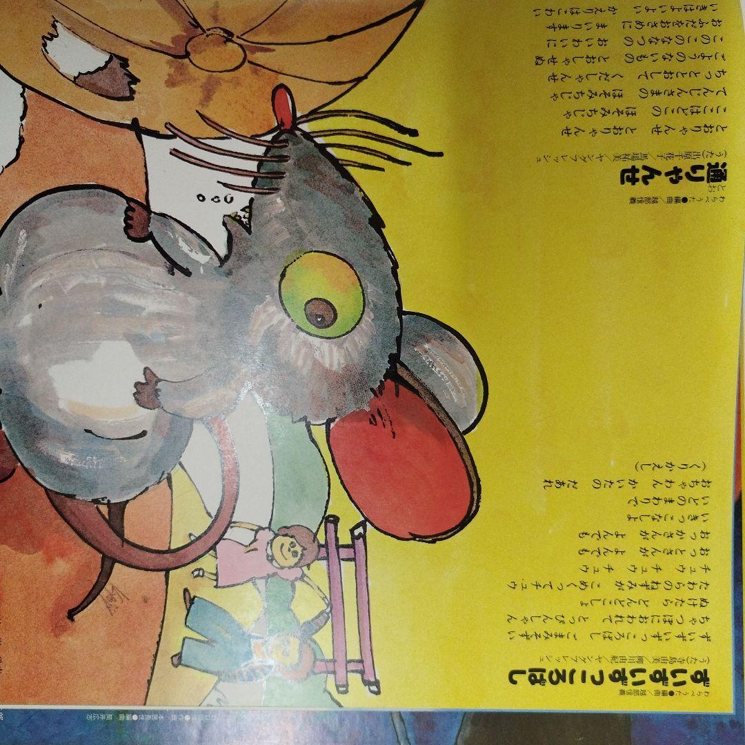 童謡110曲集 全5枚セット LPレコード