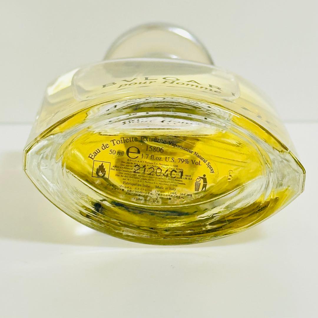 BVLGARI ブルガリ　プールオム　エクストレーム　オードトワレ　50ml