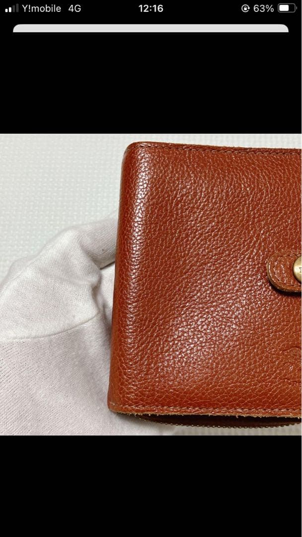 未使用IL BISONTEイルビゾンテ レザー二つ折り財布　ブラウン　袋付き