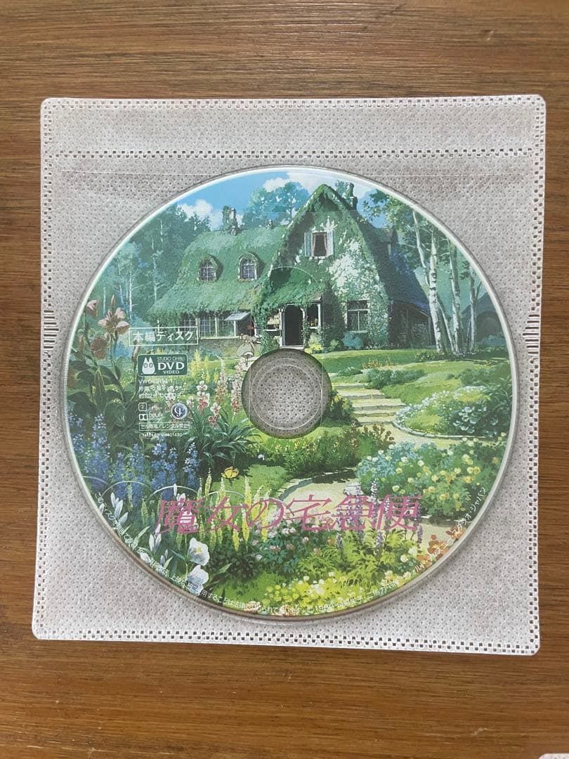 スタジオジブリ アニメ 映画 DVDセット