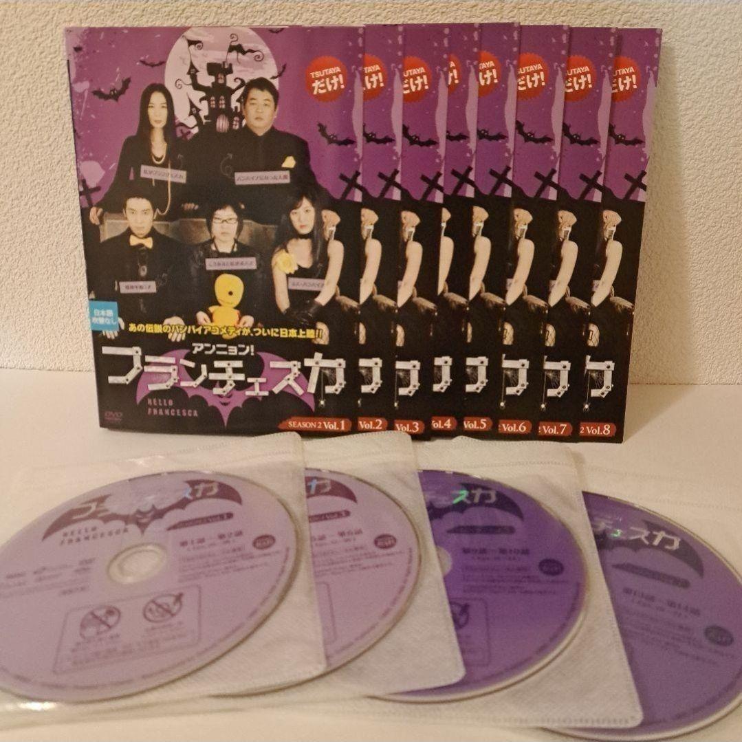 アンニョン！フランチェスカ シーズン1~3 全話 レンタル落ちDVD