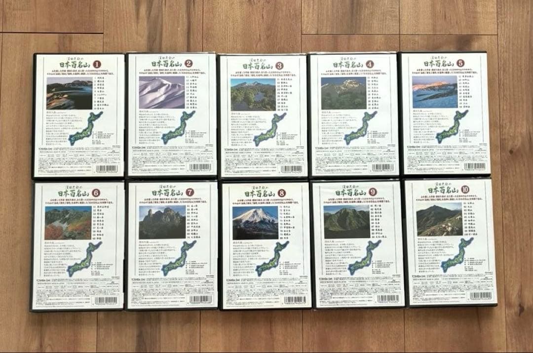 NHK 深田久弥の日本百名山 DVD 10巻セット