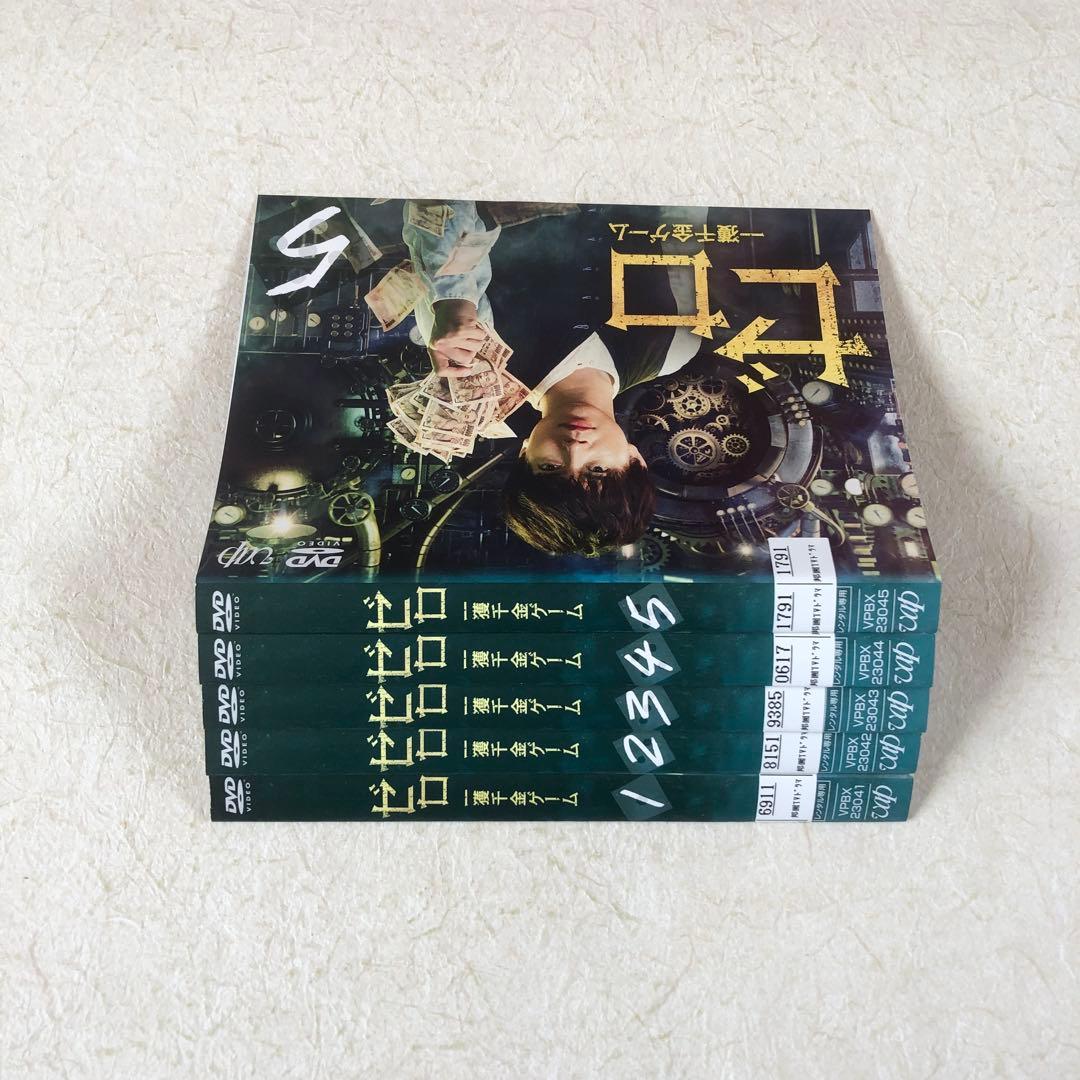 ゼロ 一攫千金ゲーム 全5巻 DVDレンタル落ち