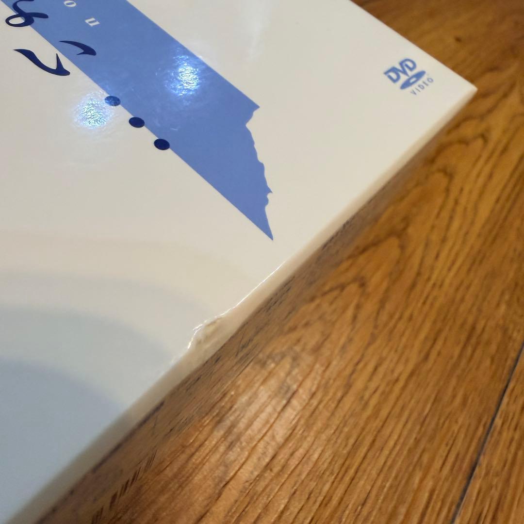 逢いたい時にあなたはいない… DVD-BOX〈6枚組〉