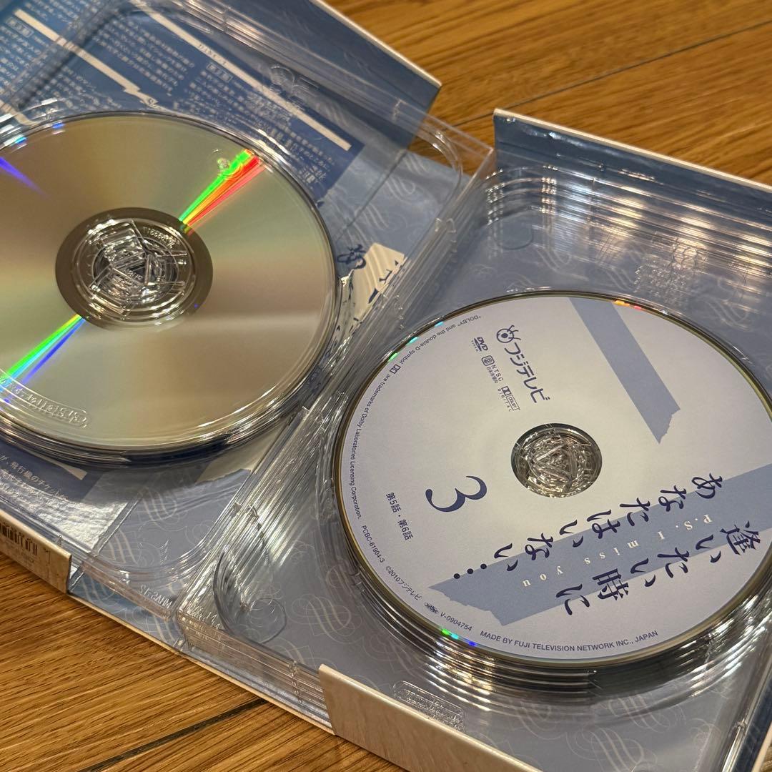 逢いたい時にあなたはいない… DVD-BOX〈6枚組〉