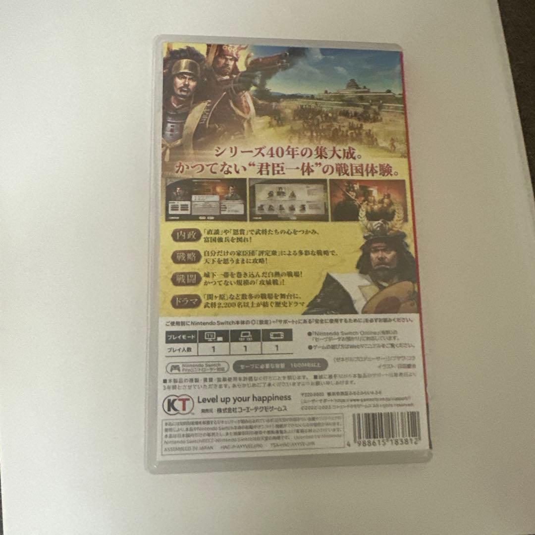 マ*サ様 信長の野望 新生 with パワーアップキット