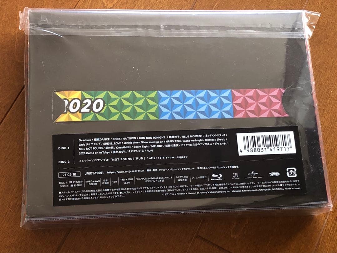 Sexy Zone/Sexy Zone POPxSTEP!?TOUR 2020…