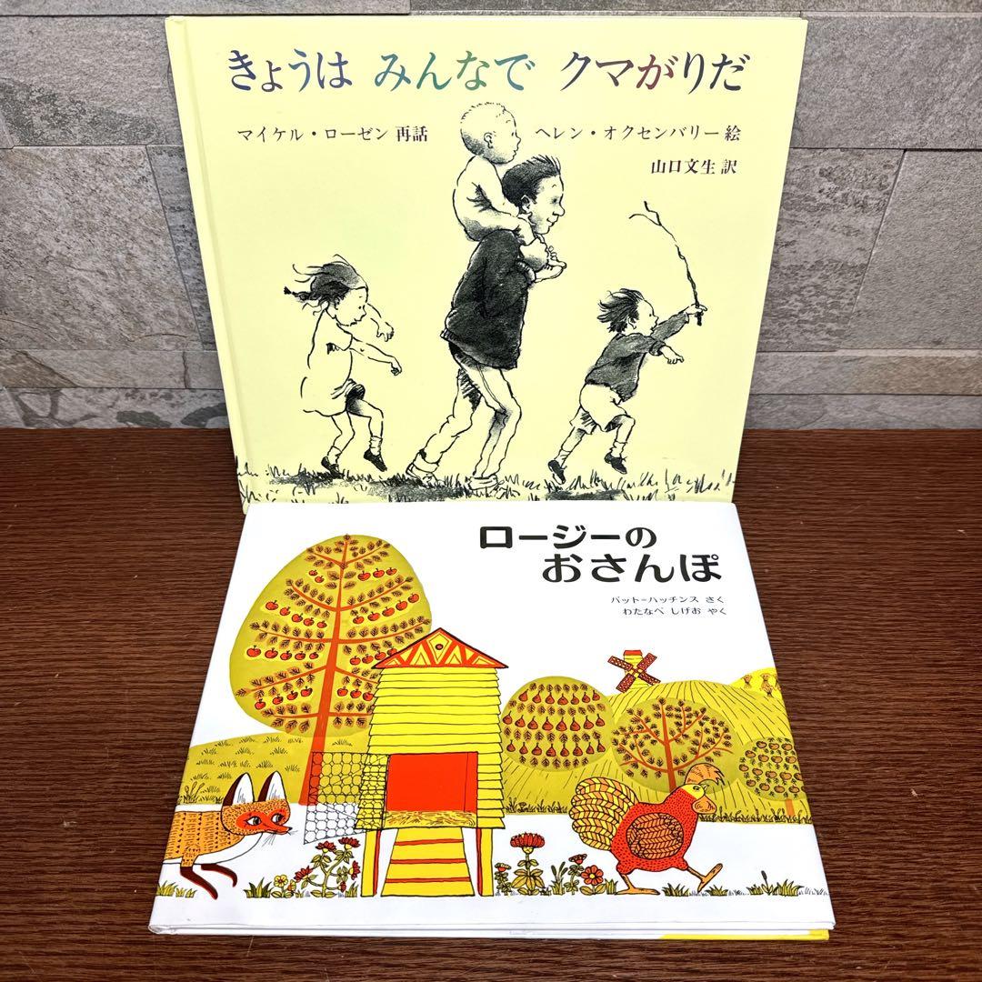 【くもん推薦図書のみ】50冊 絵本 まとめ売り 人気名作多数