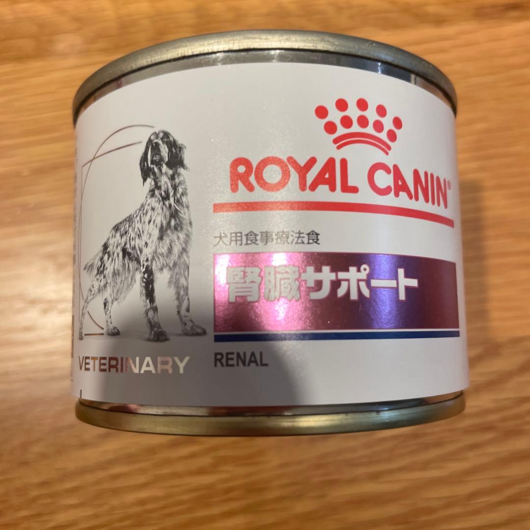 ロイヤルカナン★犬用　腎臓サポート10缶★エコメルカリ便発送