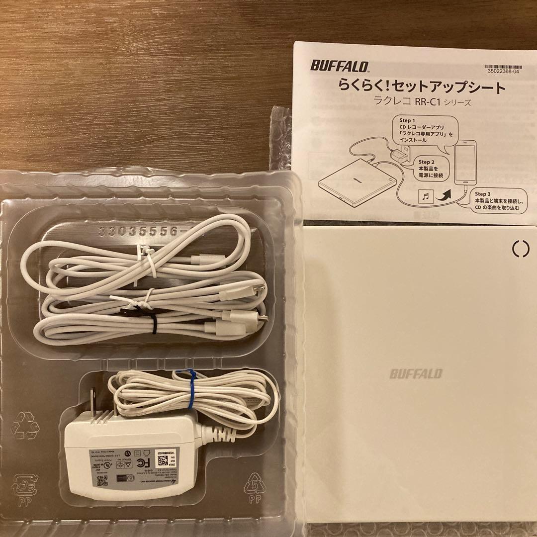 ラクレコBUFFALO RR-C1 CDレコーダー