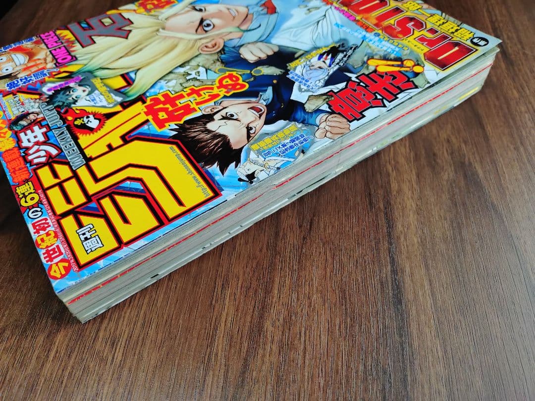 【週刊少年ジャンプ2017年14号】新連載　Dr.STONE