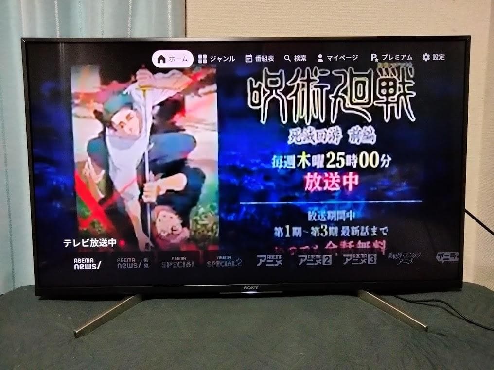 テレビ LUKE