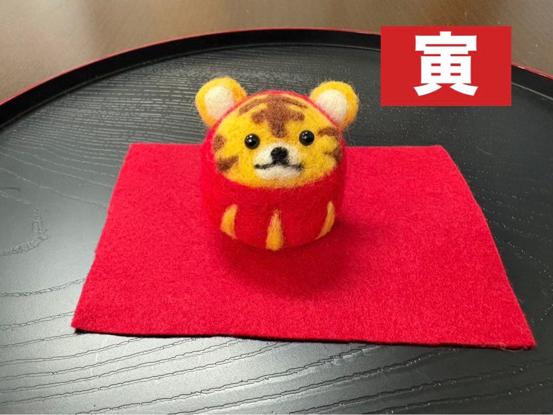 干支ダルマの置物飾り【十二支セット】（羊毛フェルトハンドメイド）