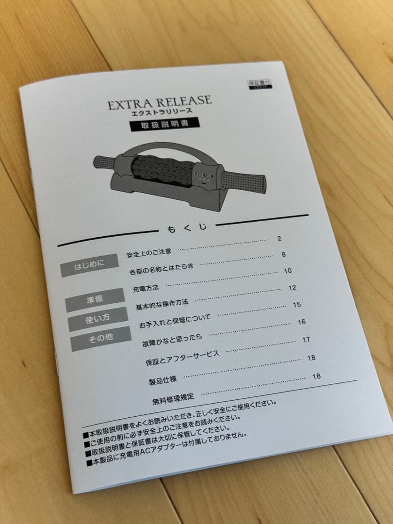 【美品】EXTRA RELEASE GACKTプロデュース 筋膜ローラー