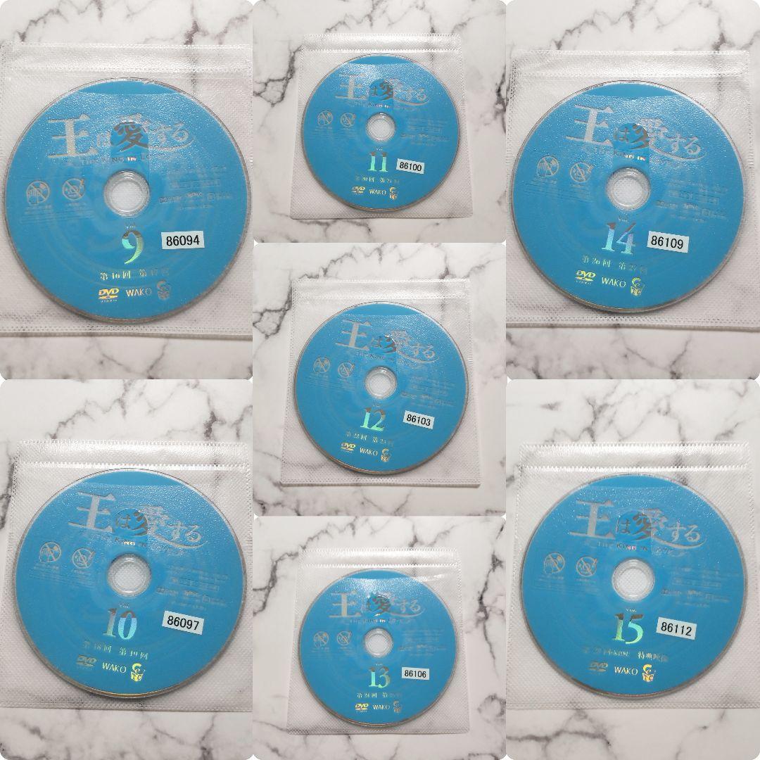 イム・シワン★ユナ『王は愛する』レンタル落ちDVD★全巻★韓国ドラマ